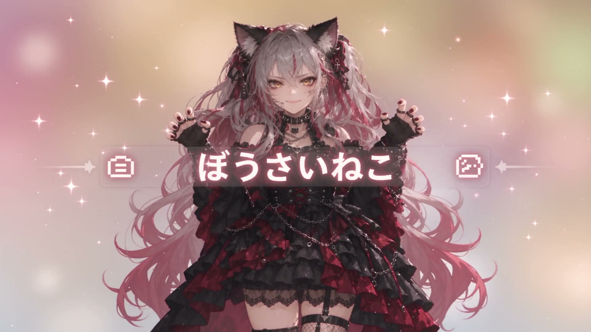 エンディング映像の画面。スキップで猫えらびへ戻れる